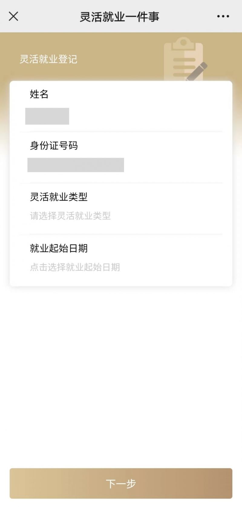 合肥上海医保提取平台(上海医保取现需要什么流程)