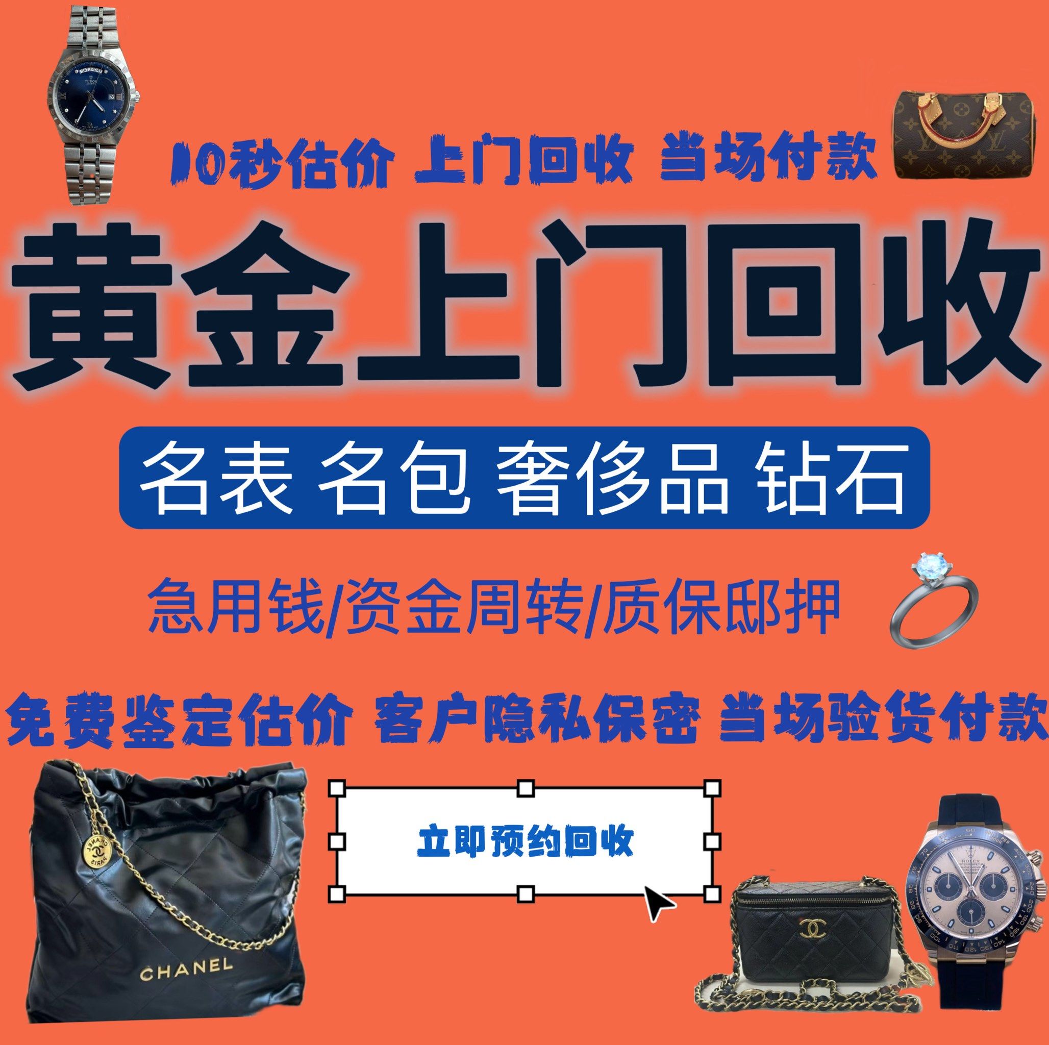 合肥急用钱医保取现回收商家微信(分付回收商家怎么找)