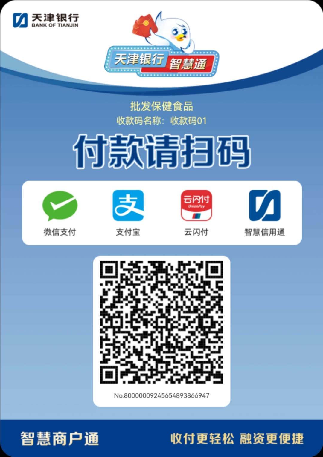 合肥医保取现回收商家微信(医保提取中介联系方式)