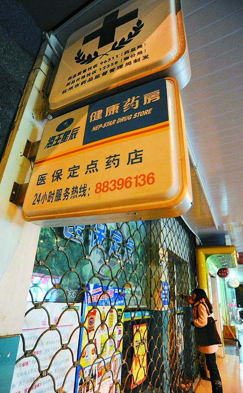 合肥24小时套医保卡回收商家(高价回收医保卡)