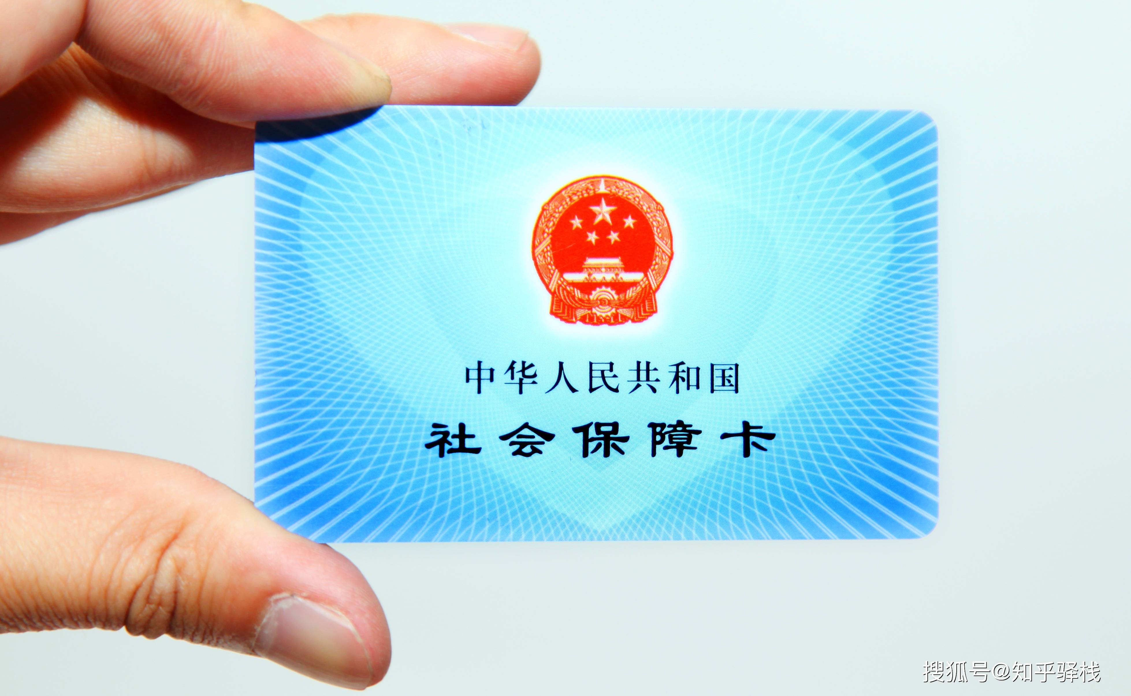 合肥急用钱医保卡余额回收联系方式(医疗保险余额套现联系方式)