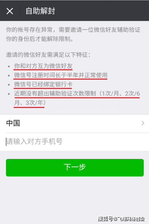合肥医保套现24小时微信(医保套现24小时微信职工医保能用吗)