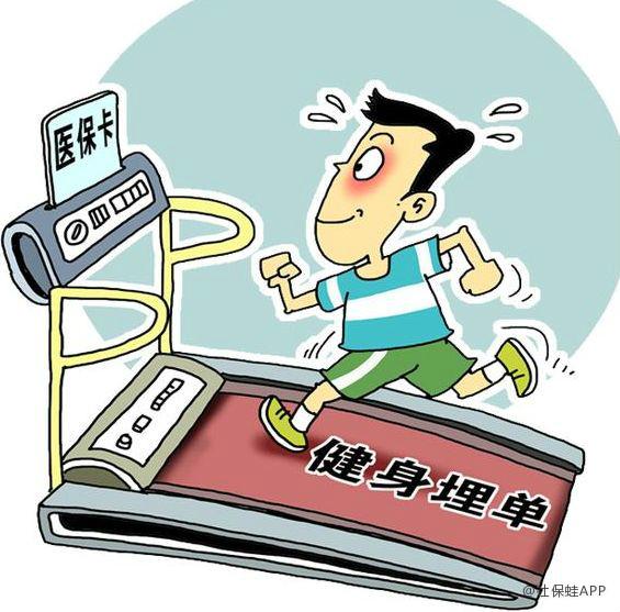 合肥深圳24小时套医保卡(深圳24小时套医保卡微信流程详解)