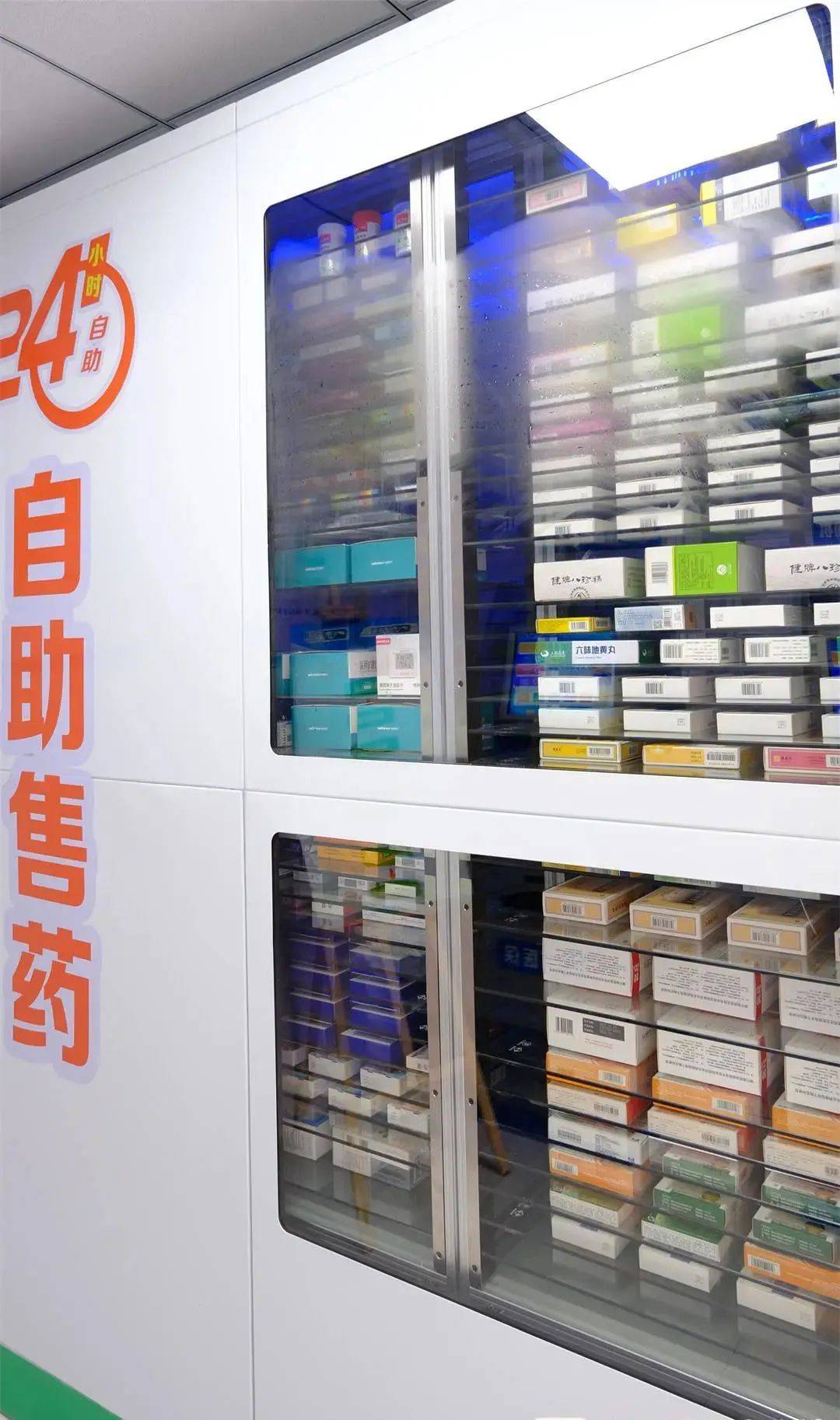 合肥西安24小时套医保卡(西安收医保卡)