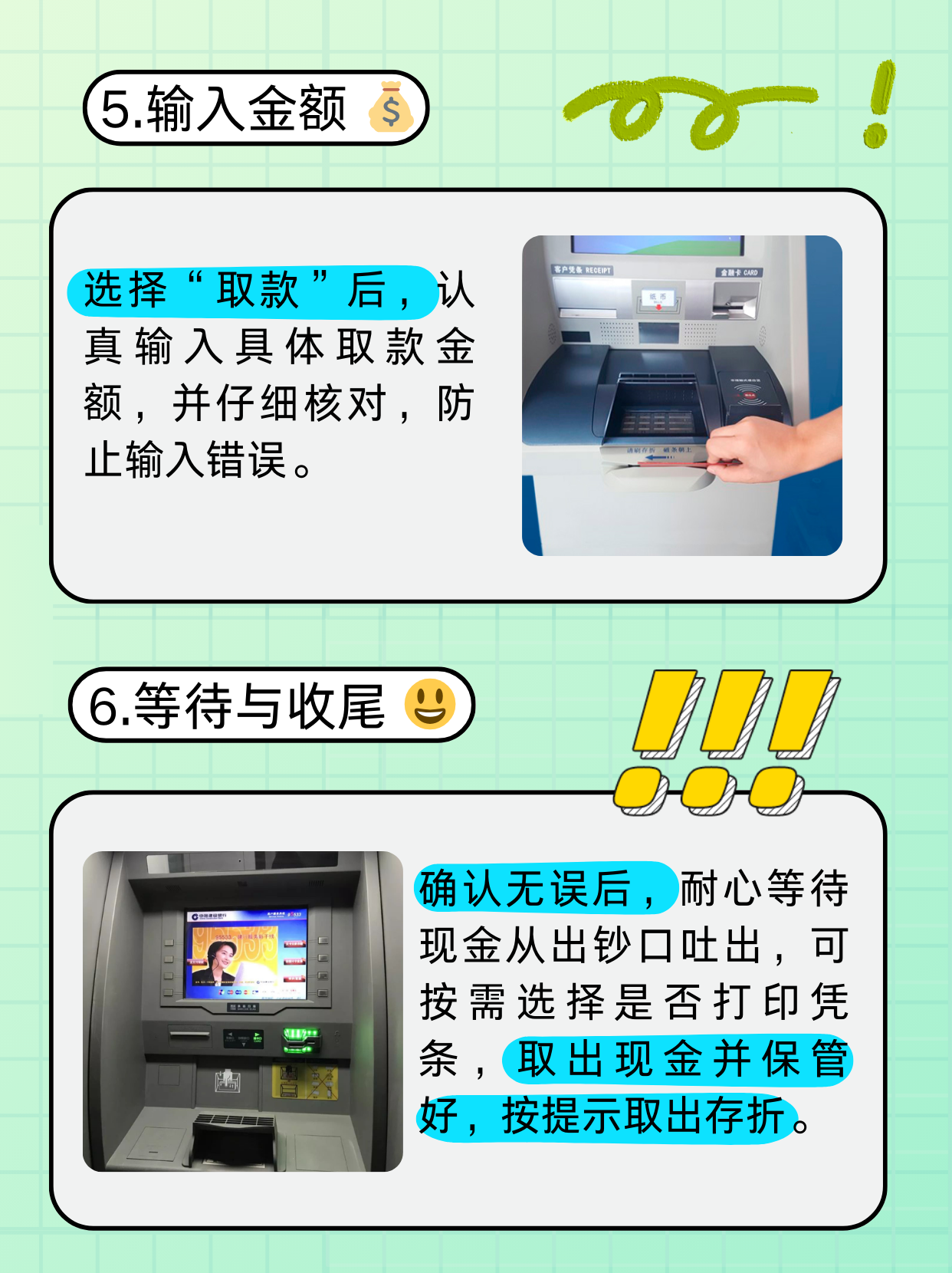 合肥医保卡提取现金方法(医保卡提取现金方法浙里办)