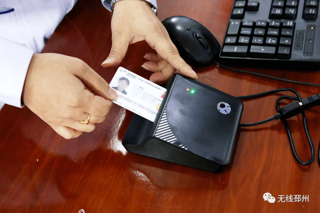 合肥24小时套医保卡(北京医保卡打折)