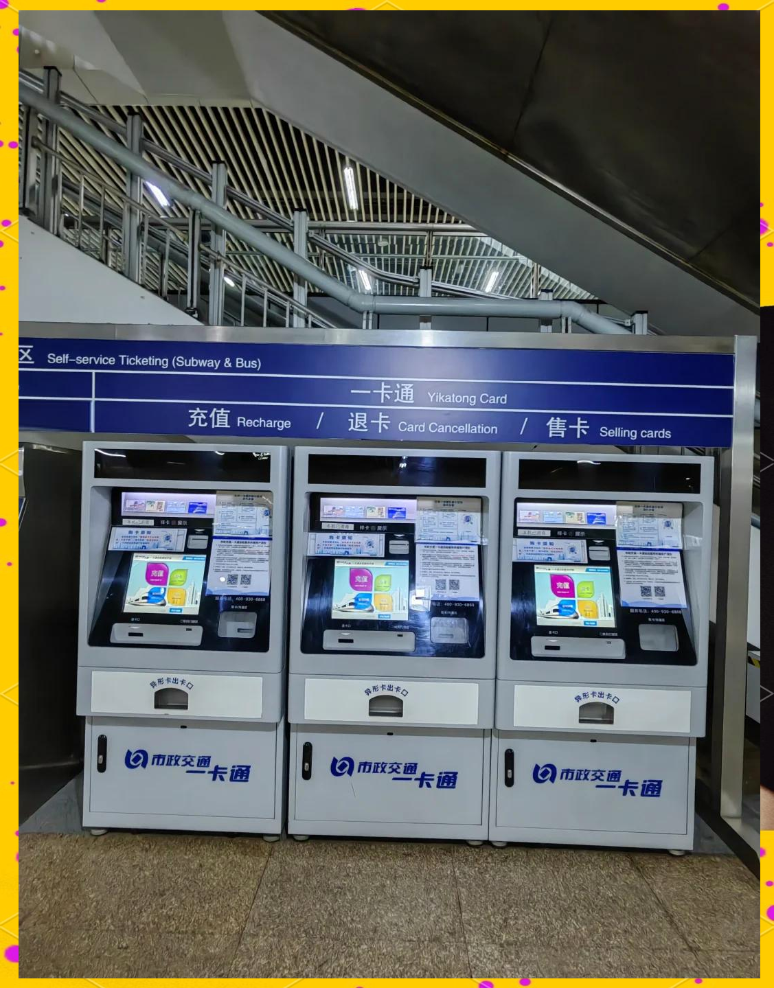 合肥急用钱套医保卡(北京急用钱套医保卡电话)