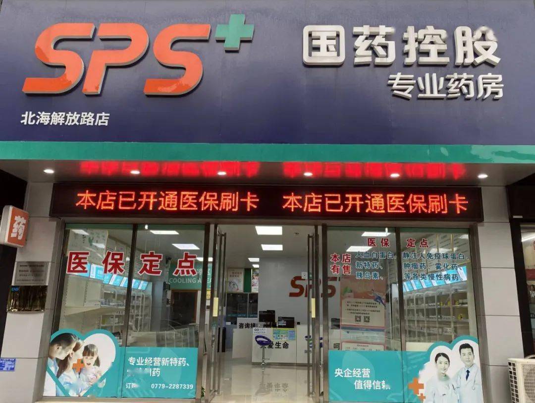 合肥医保24小时平台(医保中心24小时语音电话)