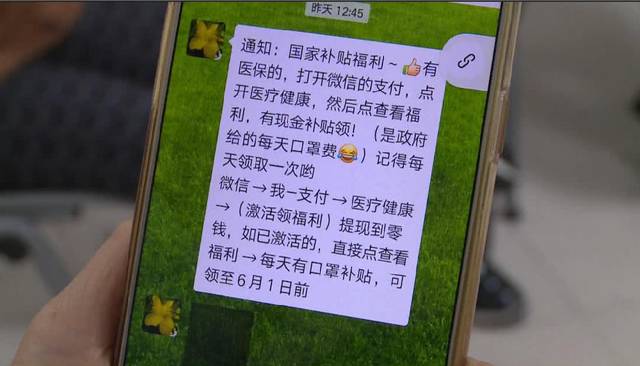 合肥医保套现联系方式微信(医保套现平台)