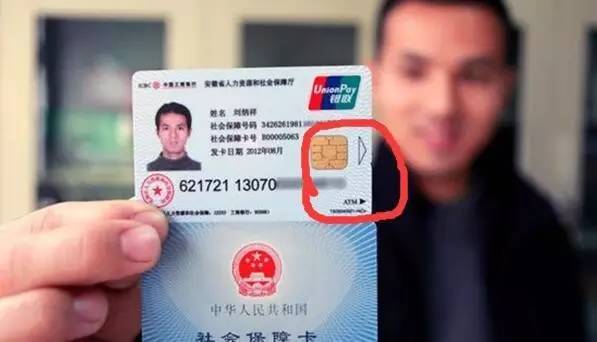 合肥医保套现一般什么点位(医保套现有什么后果)