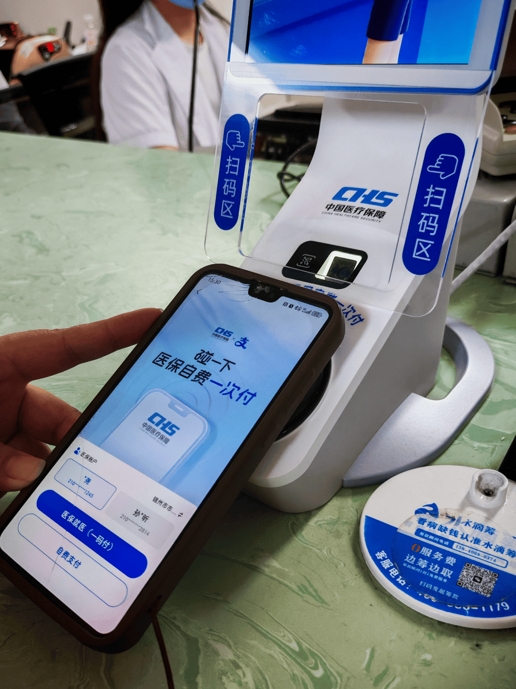 合肥医保卡取现(医保卡取现金怎么提取)