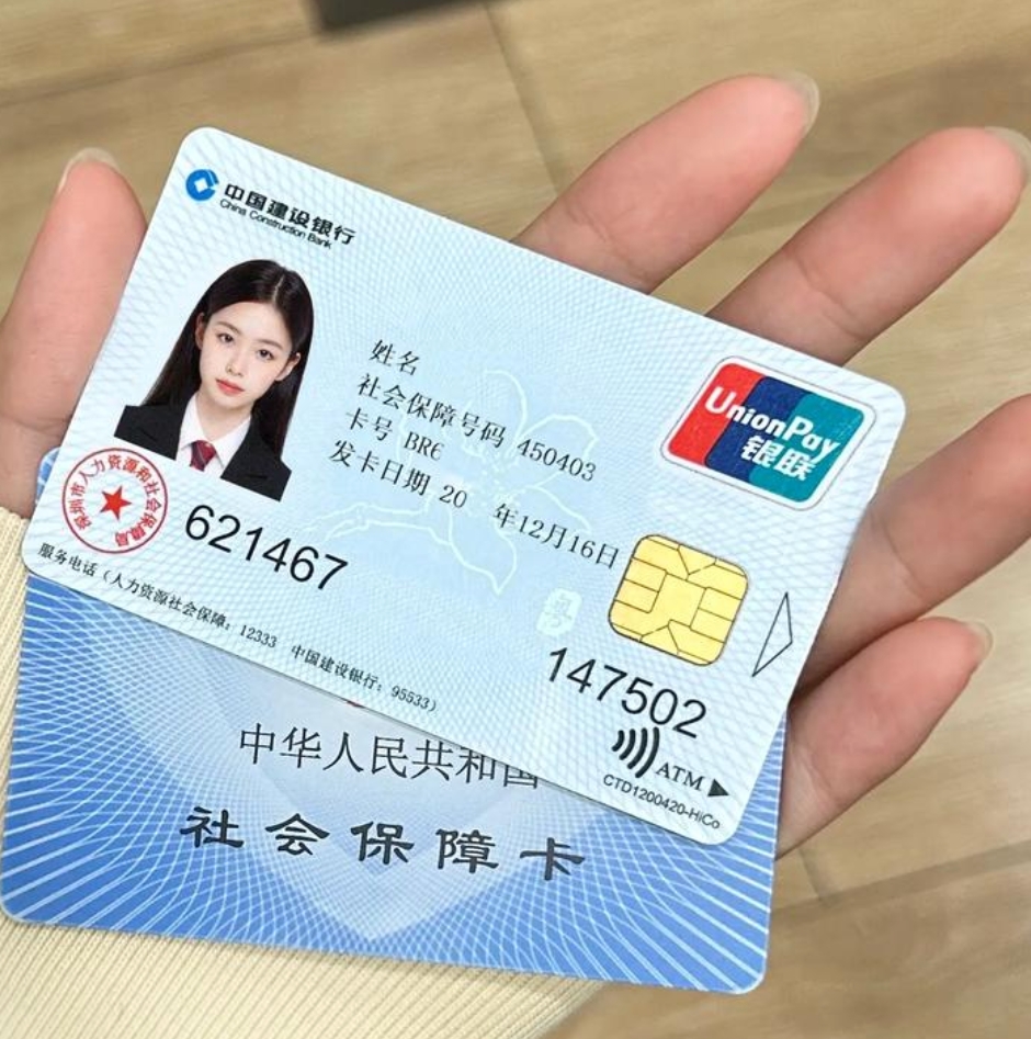 合肥急用钱套医保卡(24小时套医保不收费)