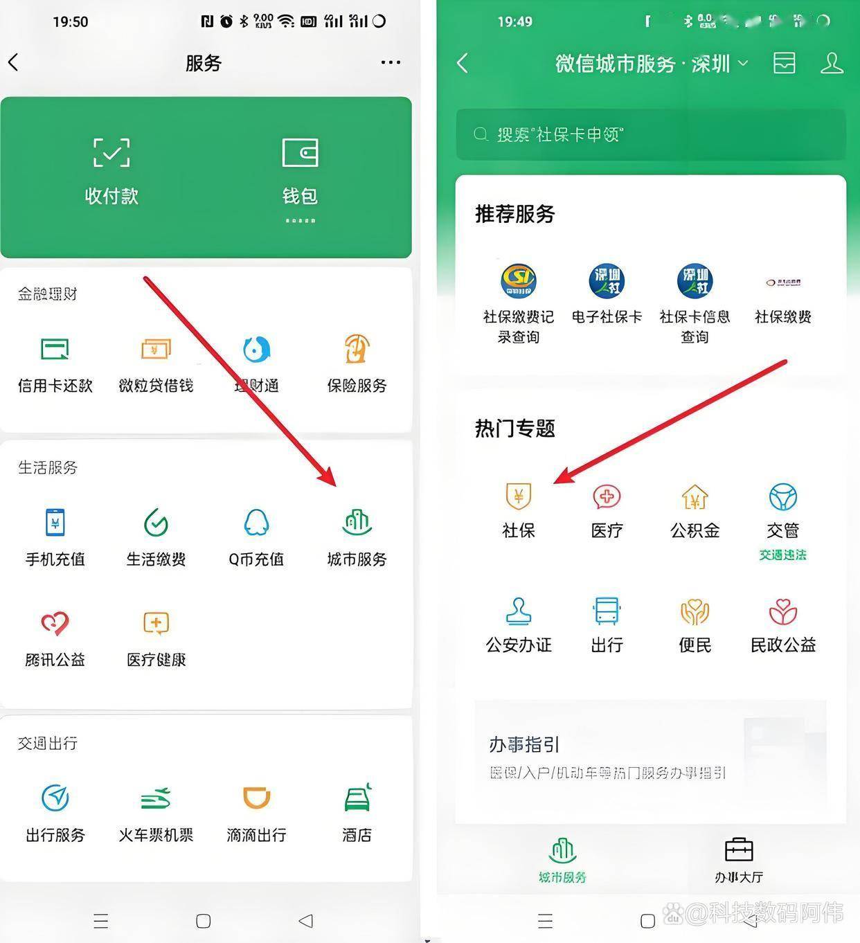 合肥医保24小时提取微信(医保提现app)