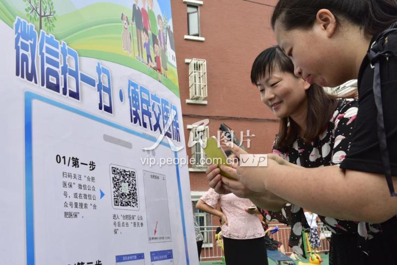 合肥医保套现联系方式微信(医保套现流程)