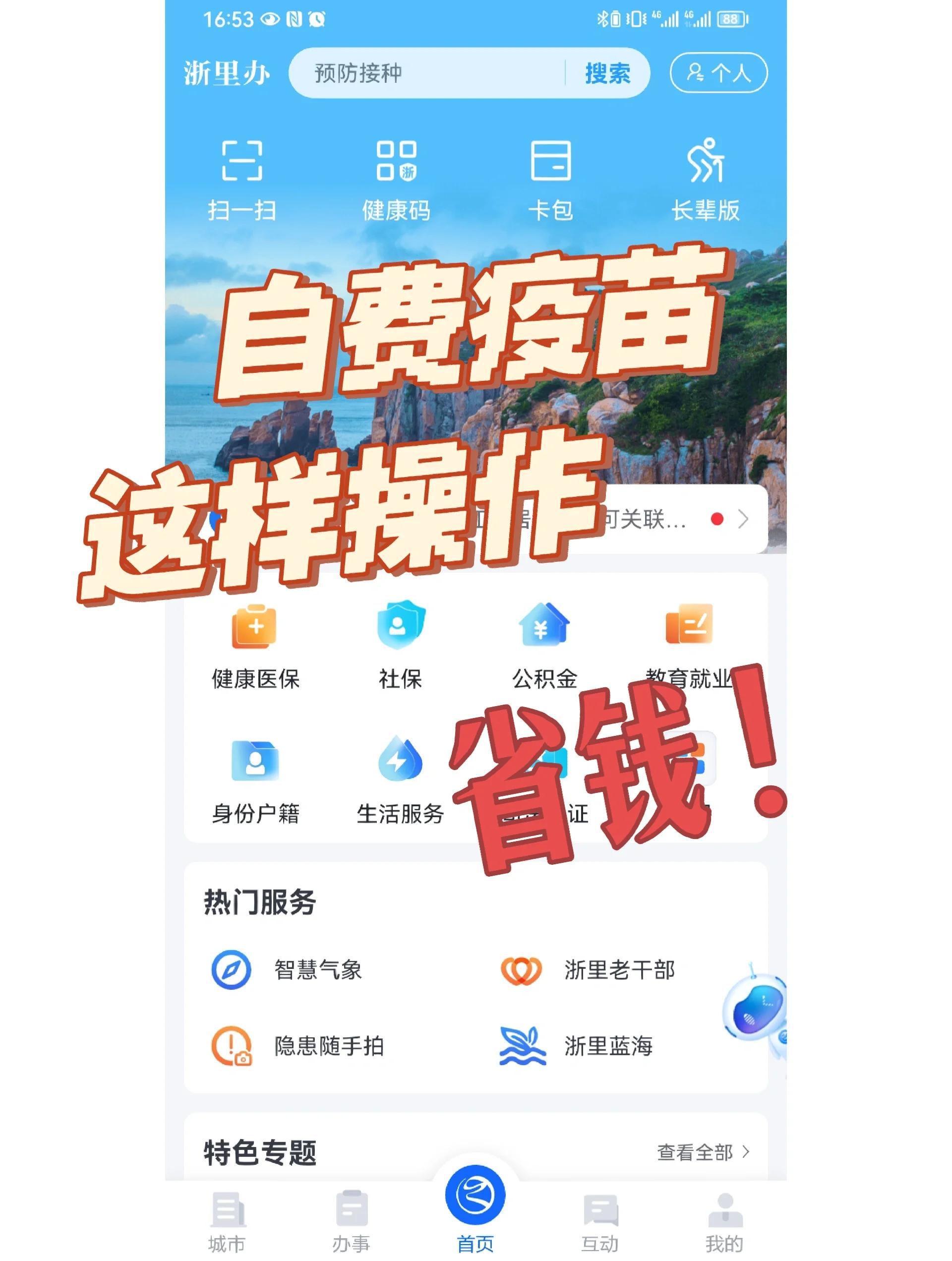 合肥医保小额提取代办600以内(小额医保300以内提取)