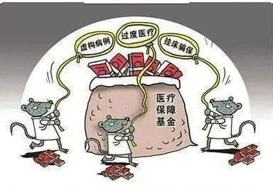 合肥医保套现24小时联系方式(医保套现是怎么操作的)