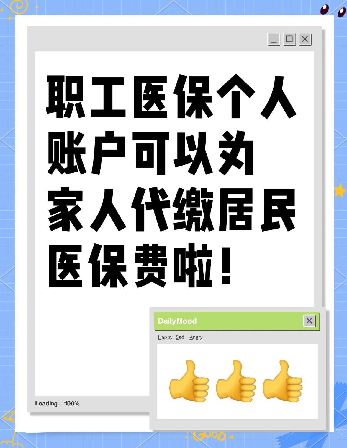 合肥医保提取代办中介(医保提取代办中介怎么联系)