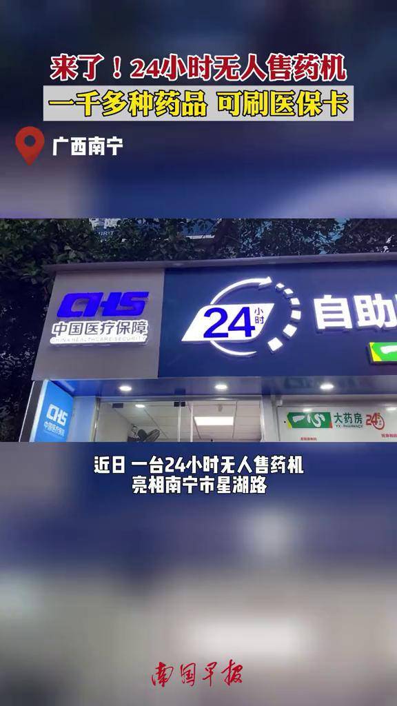 合肥24小时套医保卡(北京医保卡怎么使用更划算)