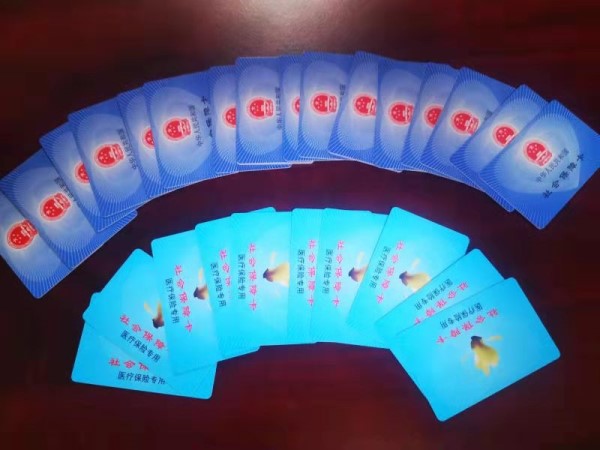 合肥套医保卡回收商家(医保卡钱套现回收)