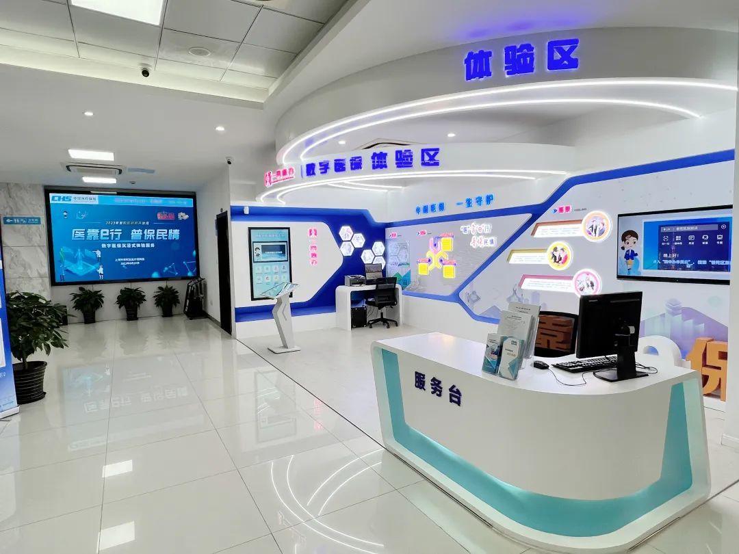 合肥医保24小时平台(24小时医疗保障)