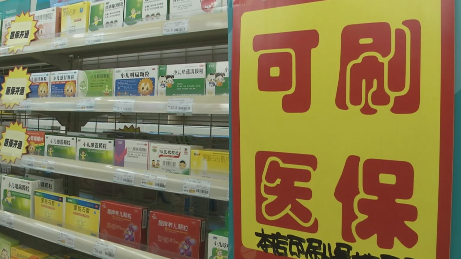 合肥200到500的小额医保提取(医保提取24小时微信)