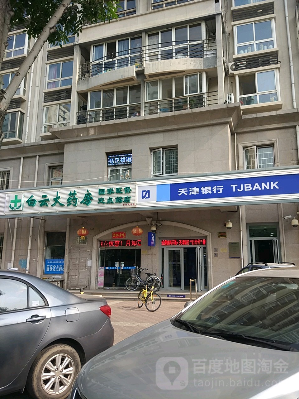 合肥医保套现24小时联系方式(医保套现一般点数收多少)