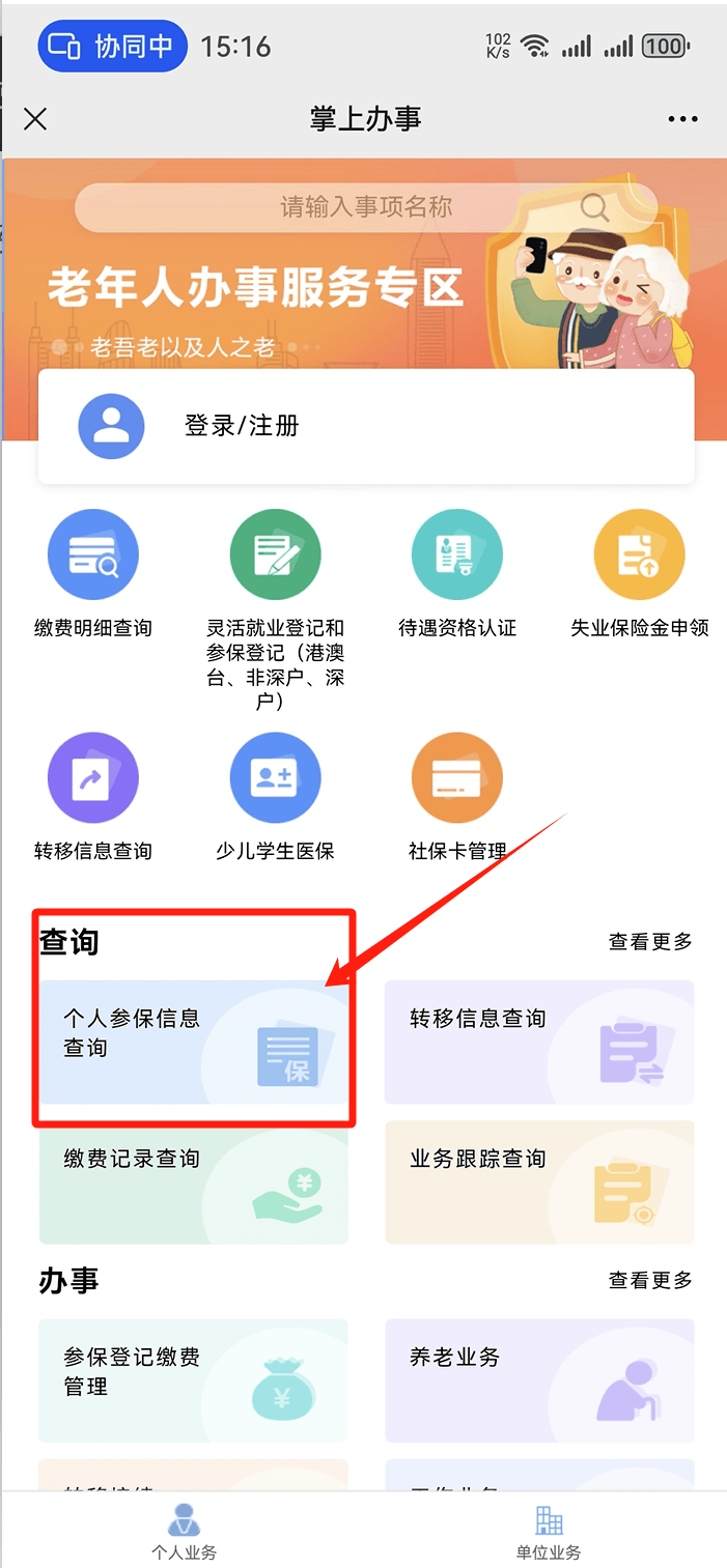 合肥医保卡提取现金方法(医保卡提取现金方法自助提款机)