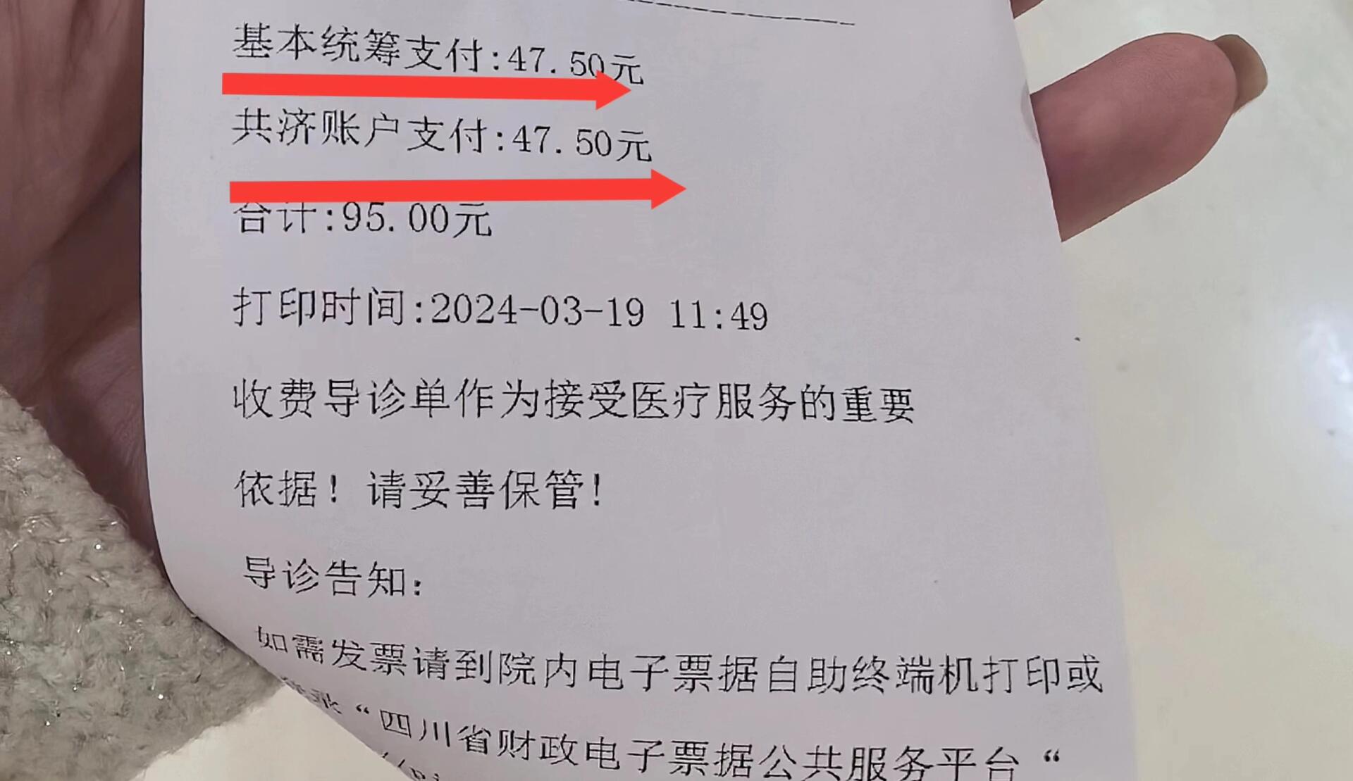 合肥回收医保卡余额联系方式(回收医保卡余额联系方式怎么填)