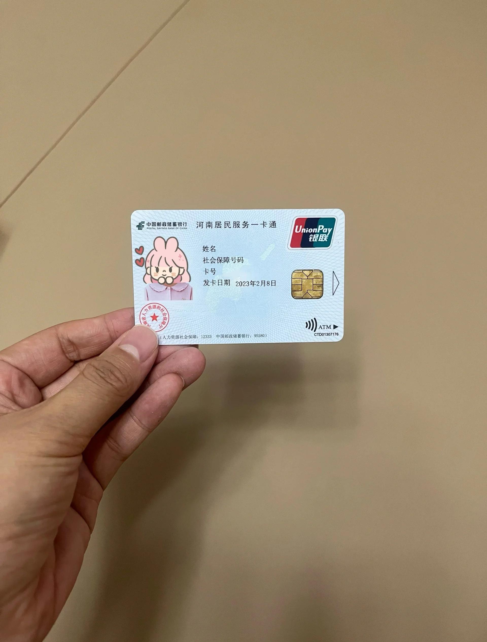 合肥回收医保卡余额联系方式(回收医保卡余额联系方式深圳)