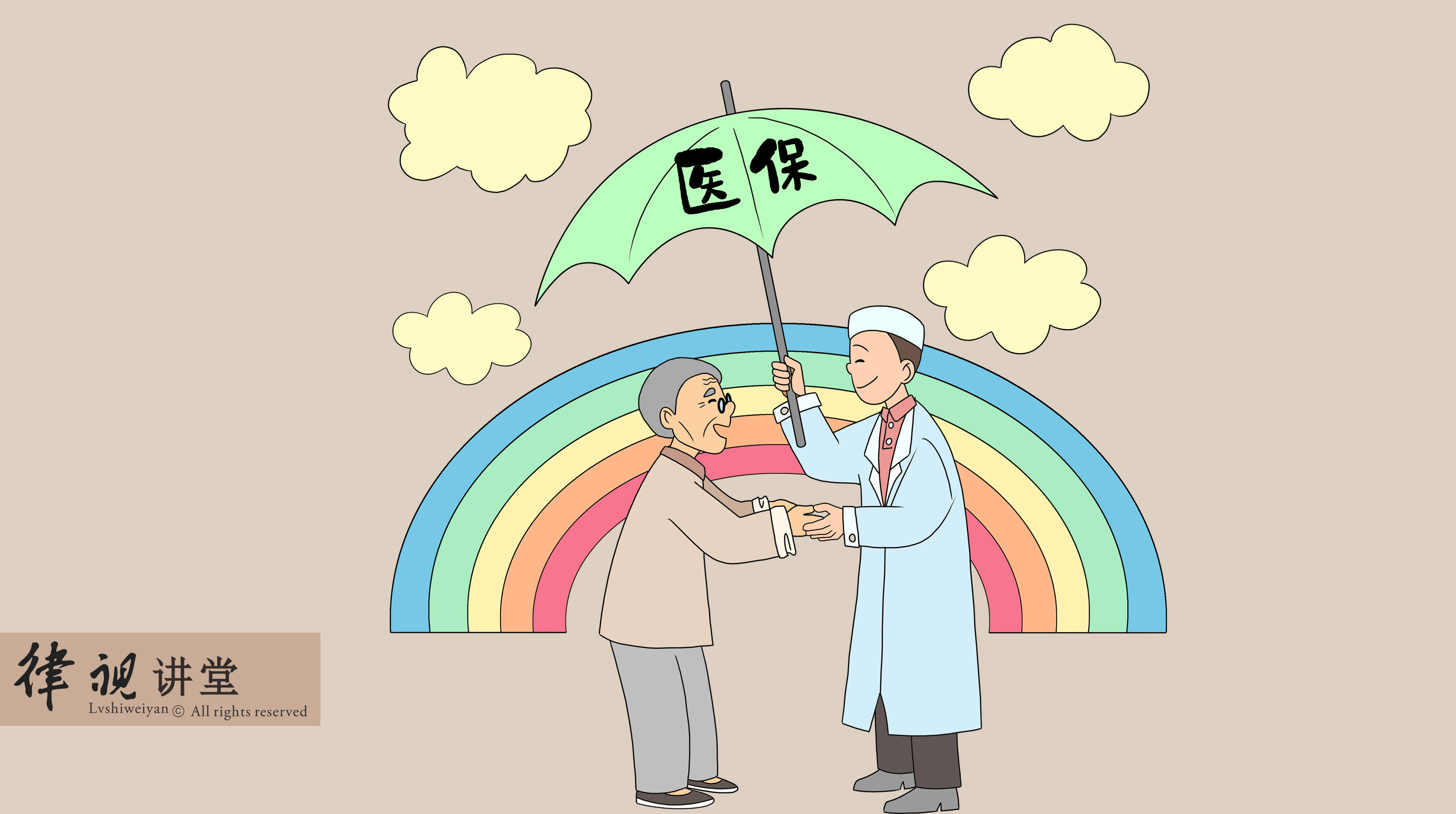 合肥24小时医保卡余额回收(24小时医保卡余额回收是真的吗)