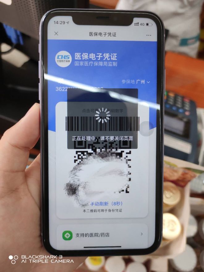 合肥医保套现24小时微信(医保套现24小时微信小额)