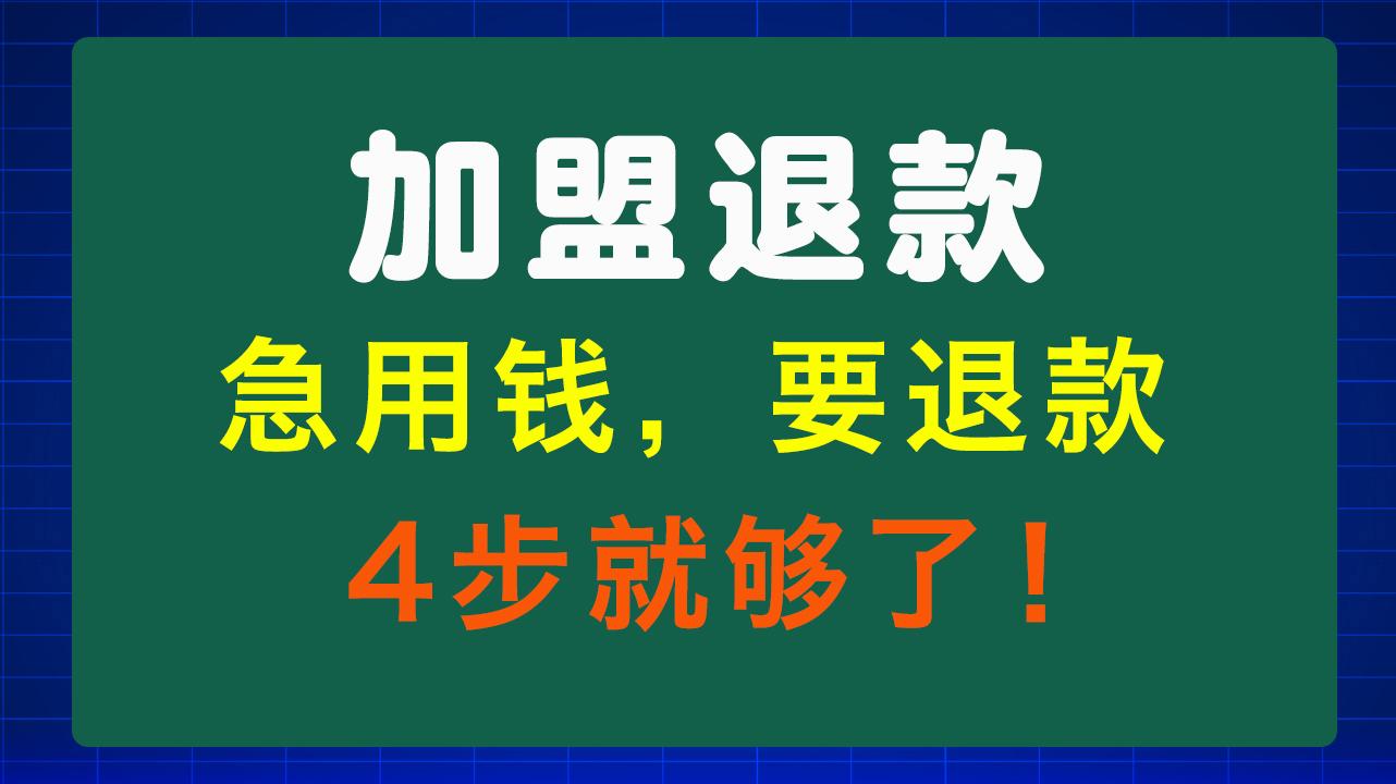 合肥急用钱医保取现回收商家微信(东营建行四万取现被问用途)
