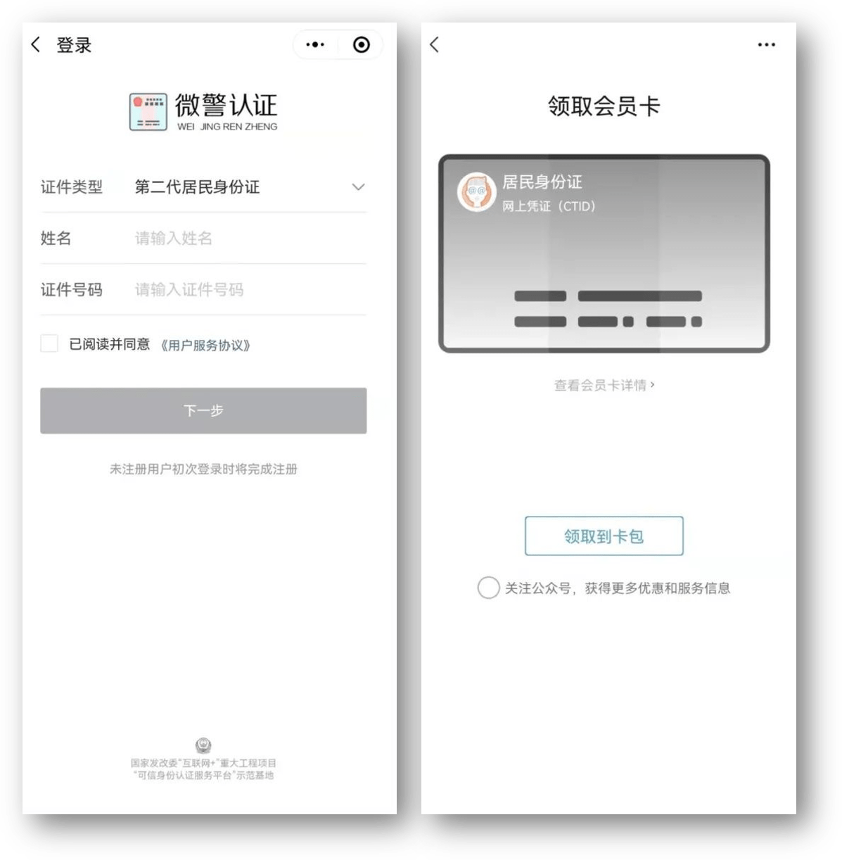 合肥24小时医保取现回收商家(急用钱24小时套医保卡)