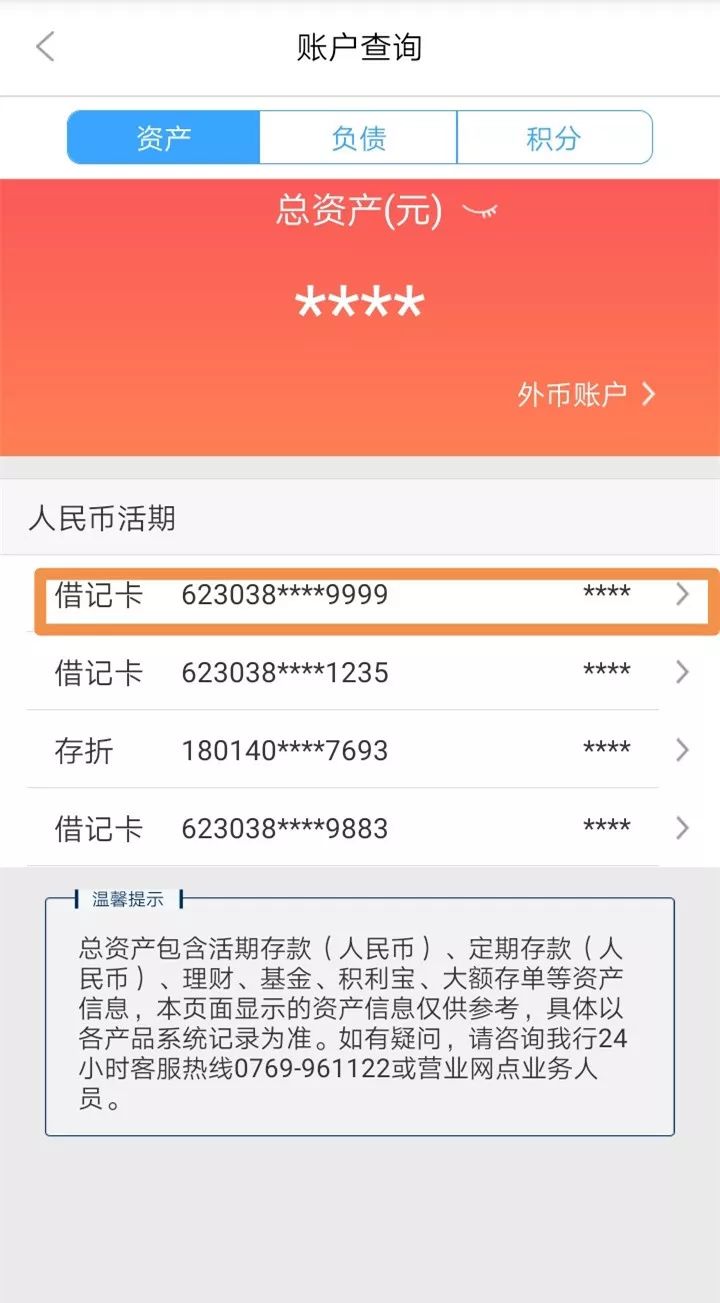 合肥24小时医保卡余额回收联系方式(医保卡回收是什么意思)