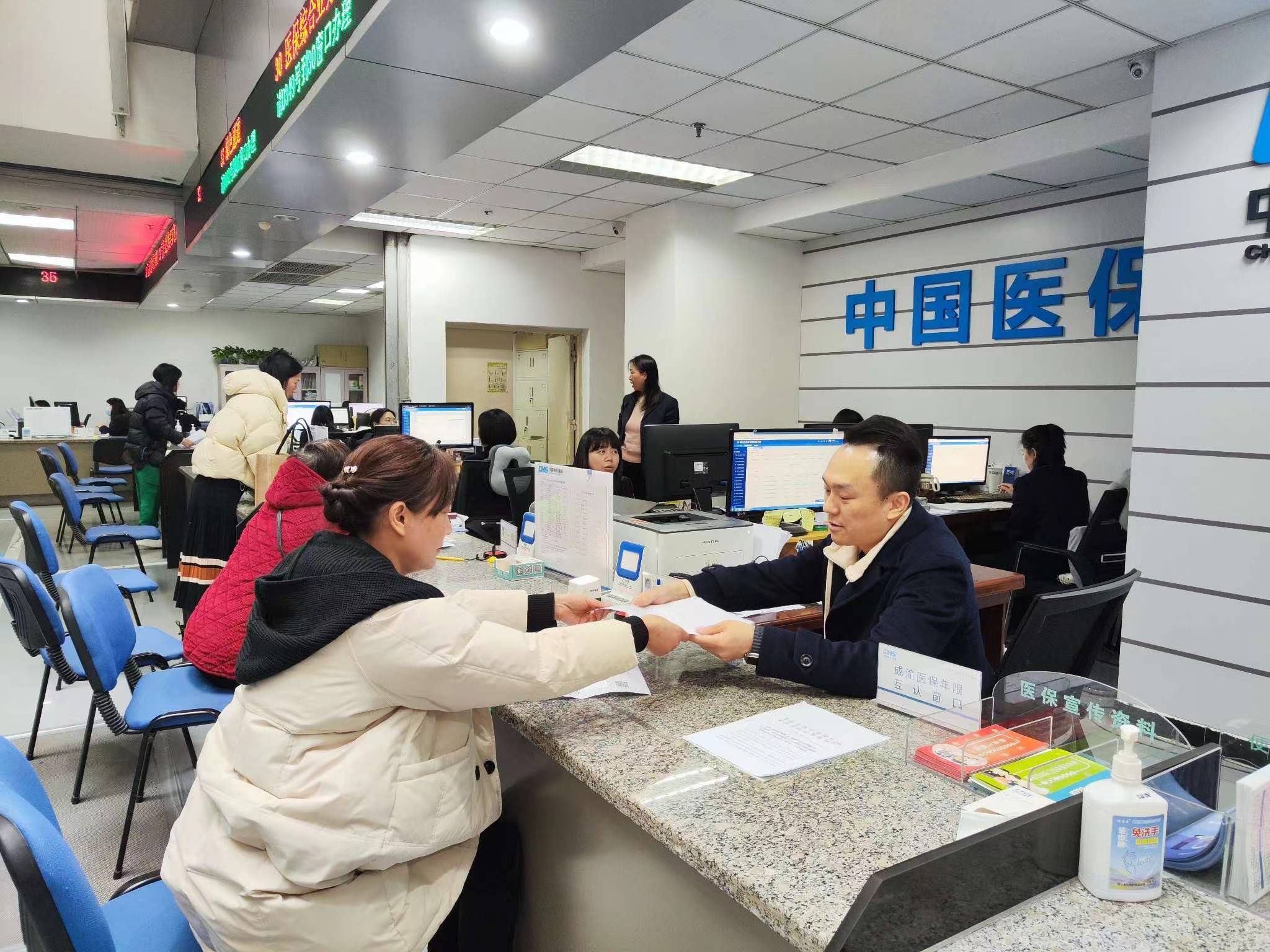 合肥全国医保提取中介(医保提取中介代办)