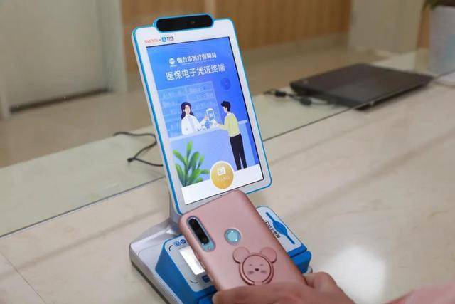 合肥医保套现24小时微信(医保套现24小时微信已停保)