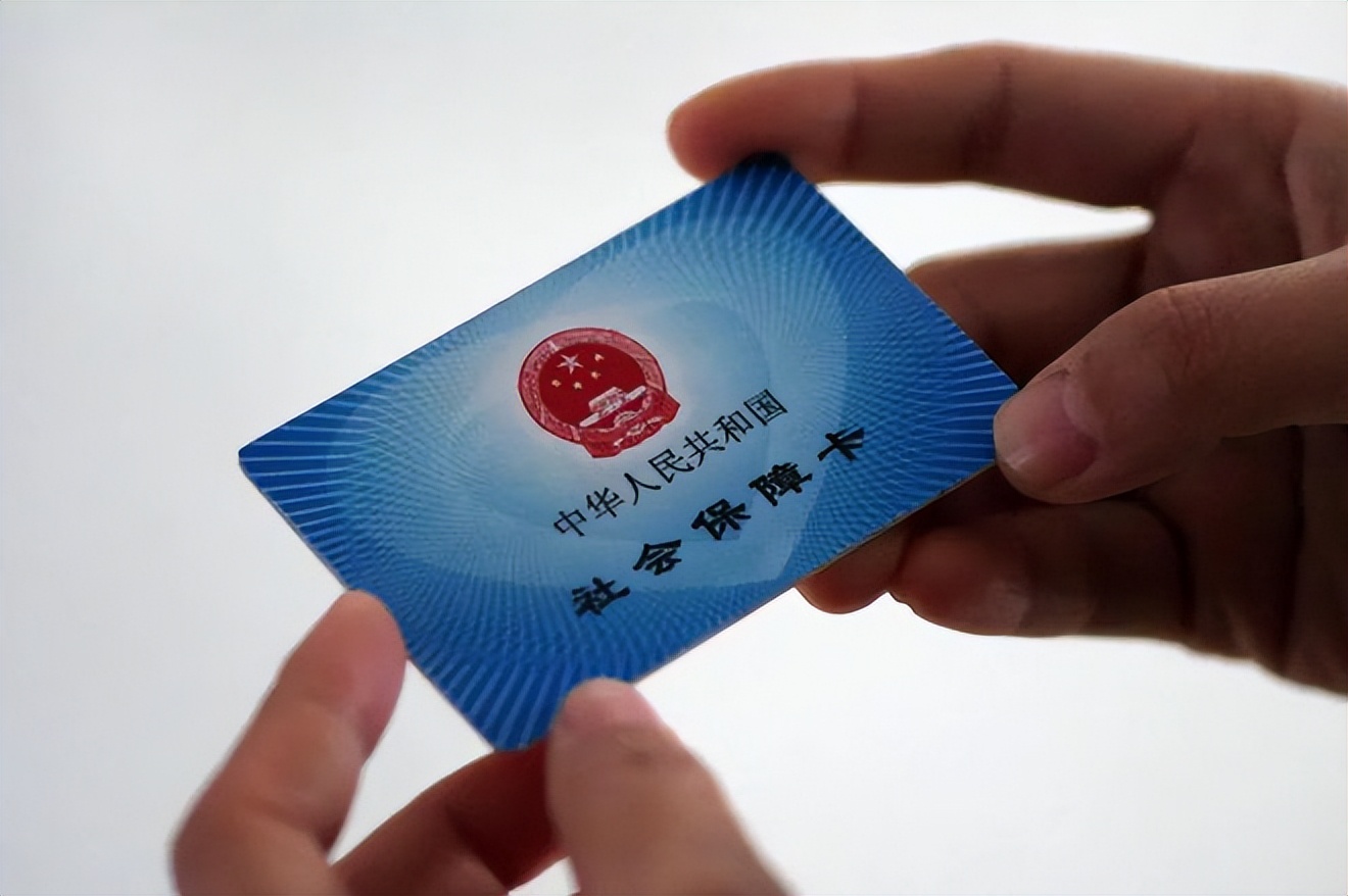 合肥上海急用钱套医保卡(上海医保套现有办法吗)