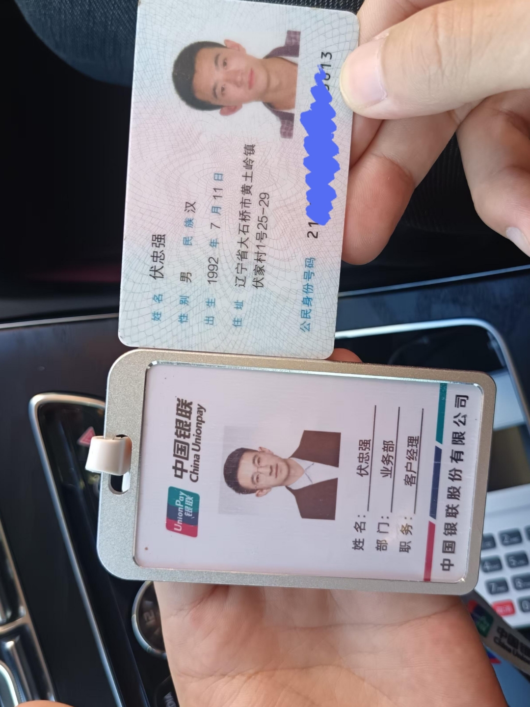 合肥急用钱套医保卡黄牛(上海市医保卡有黄牛收吗)