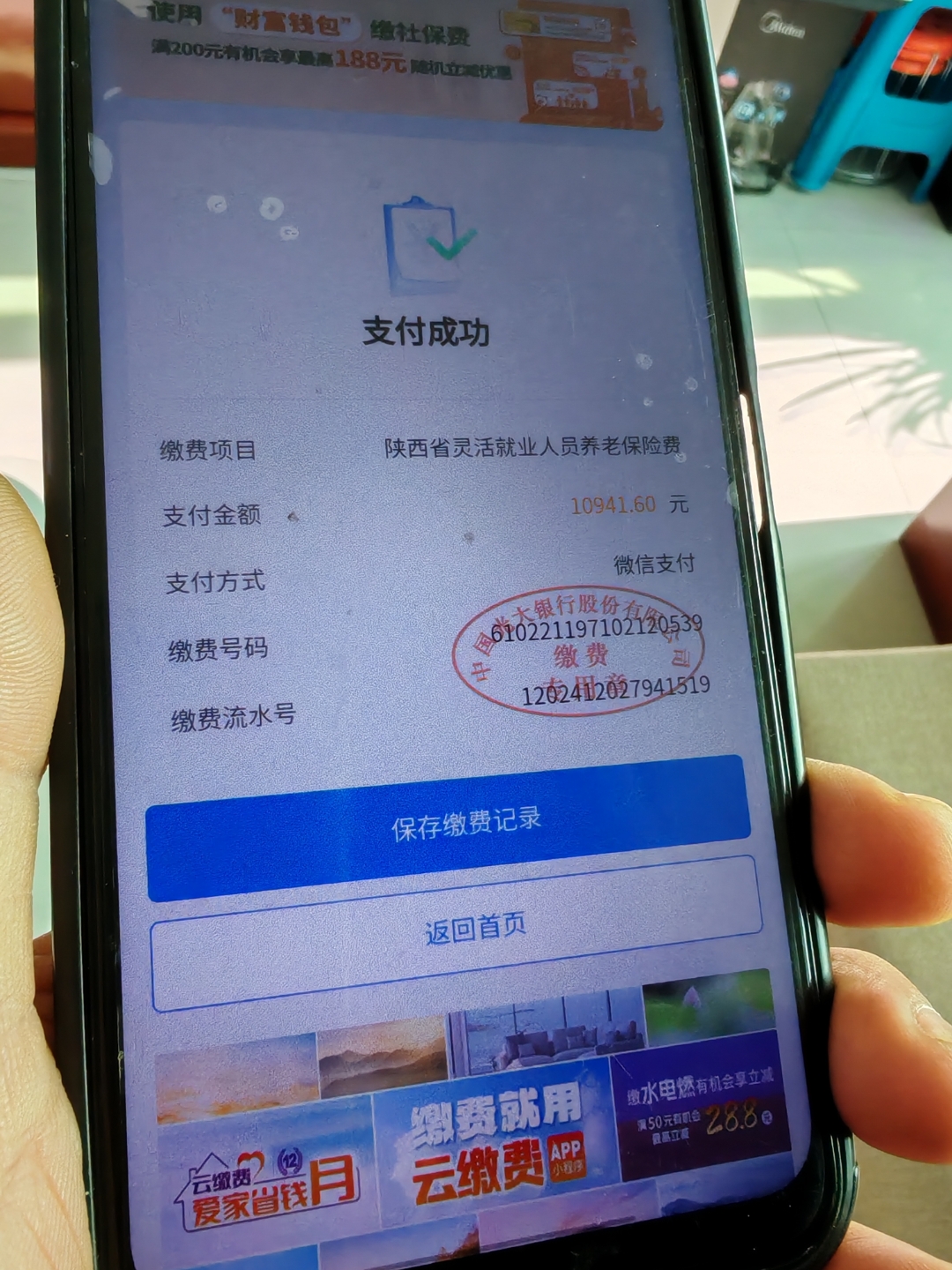 合肥上海医保代刷取现(上海医保卡取现金流程)