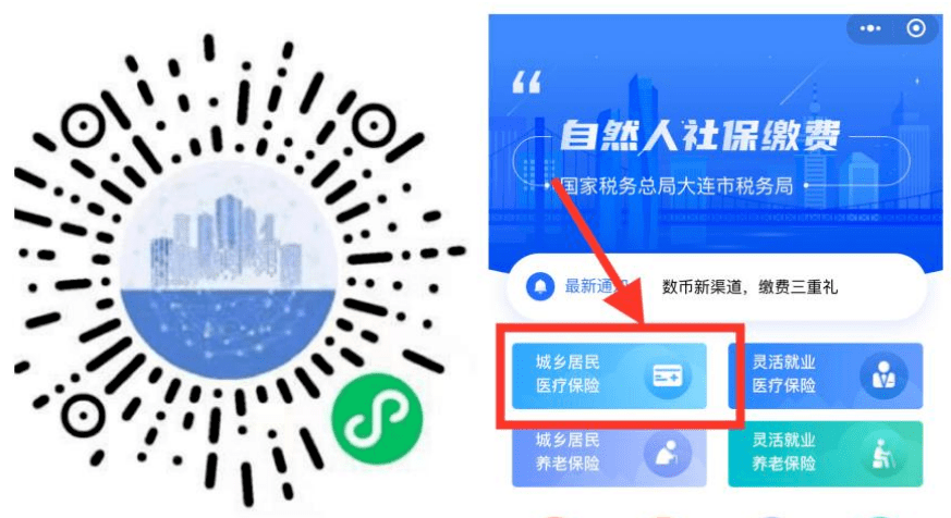 合肥医保套现中介微信(在线套医保卡联系方式)