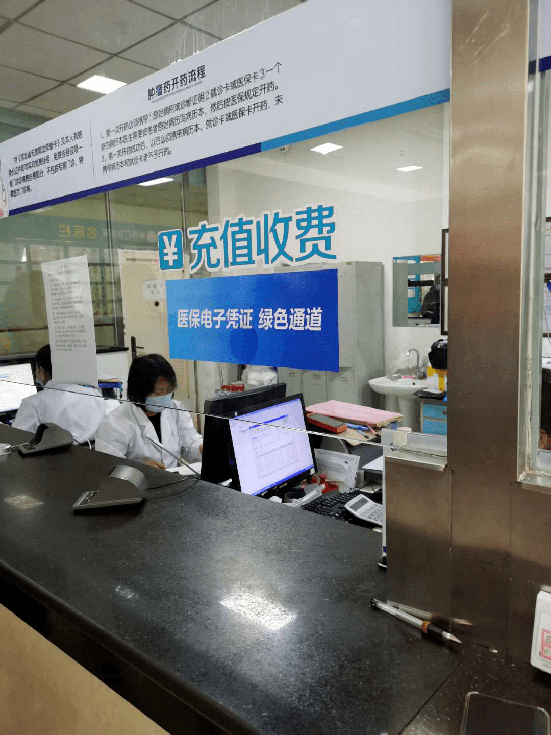 合肥医保能套现吗(医保帐户的钱怎么提现)