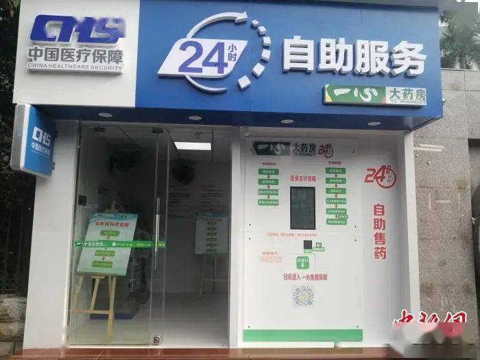 合肥24小时套医保卡(北京医保卡使用指南)