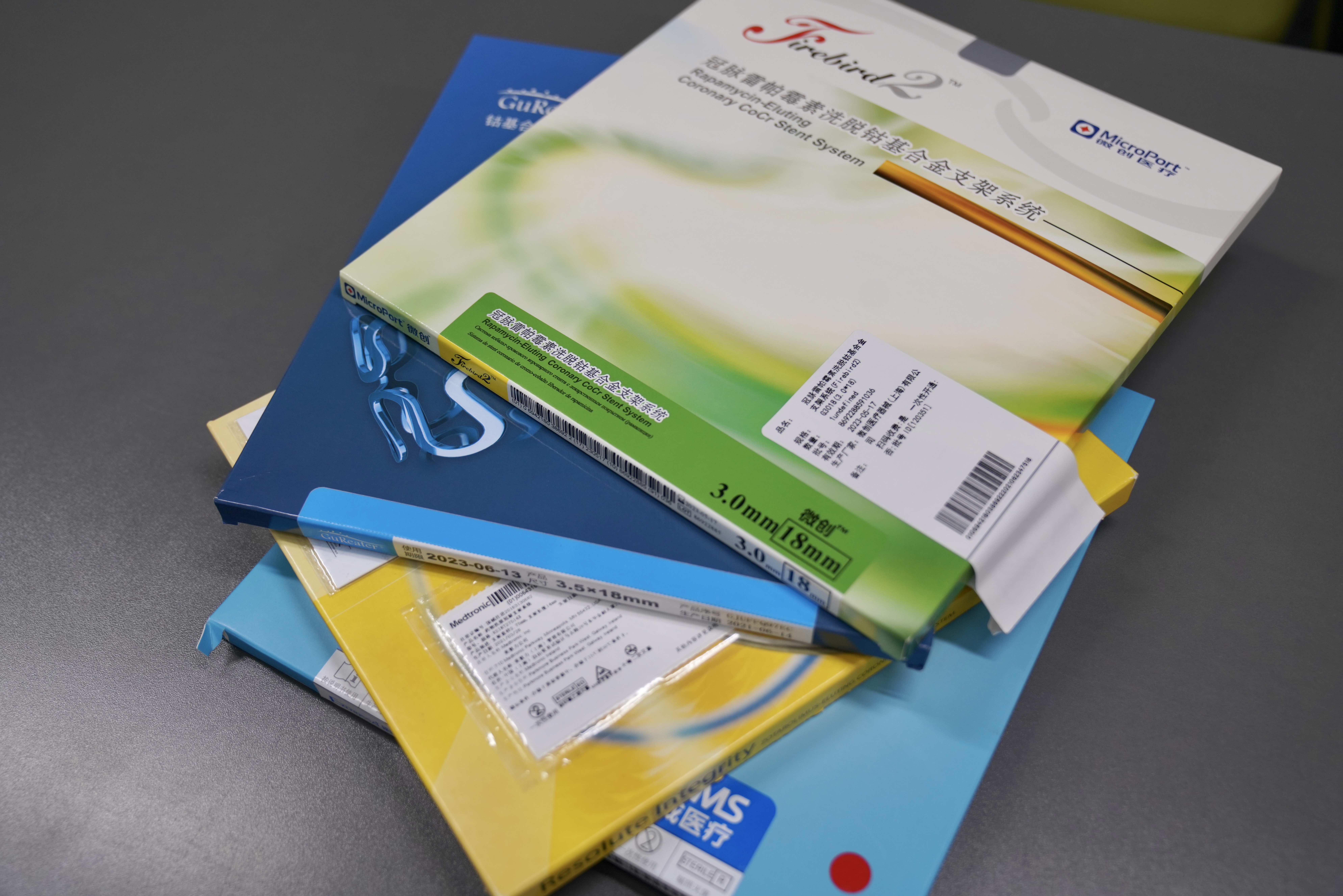 合肥24小时高价回收医保(24小时高价回收医保重庆)