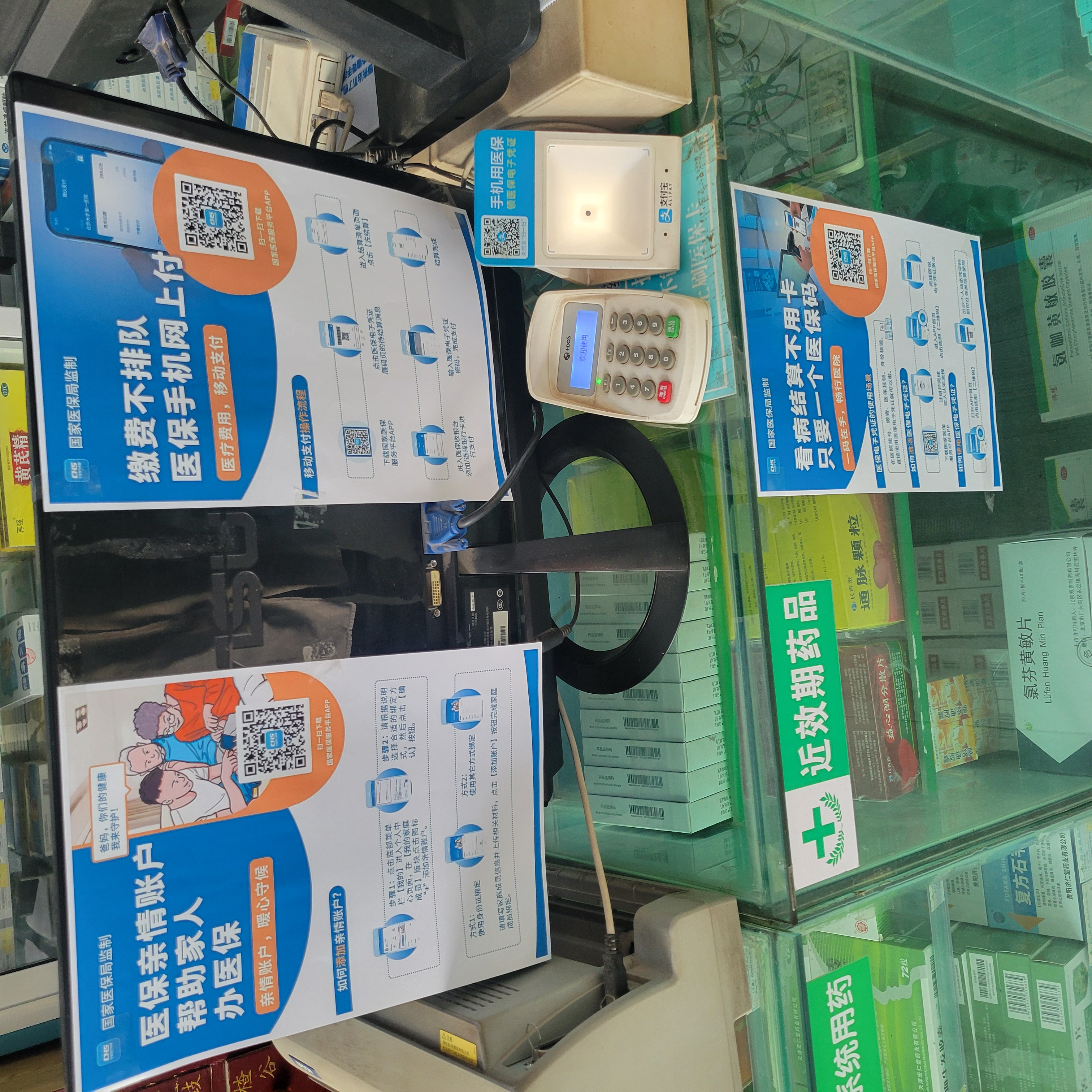 合肥广州24小时套医保卡(广州医保卡套取现金哪里有)