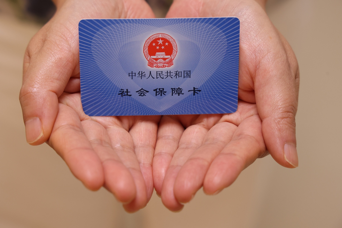 合肥上海医保代刷取现(上海医保卡可以代刷吗)