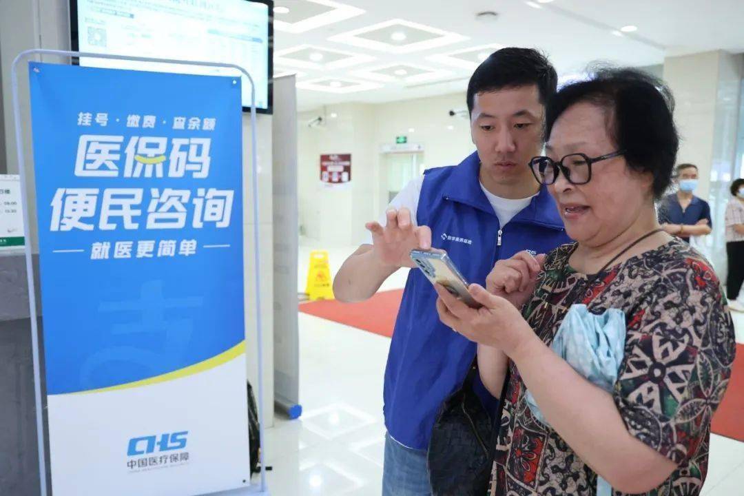 合肥24小时医保取现回收(医保提取24小时中介)