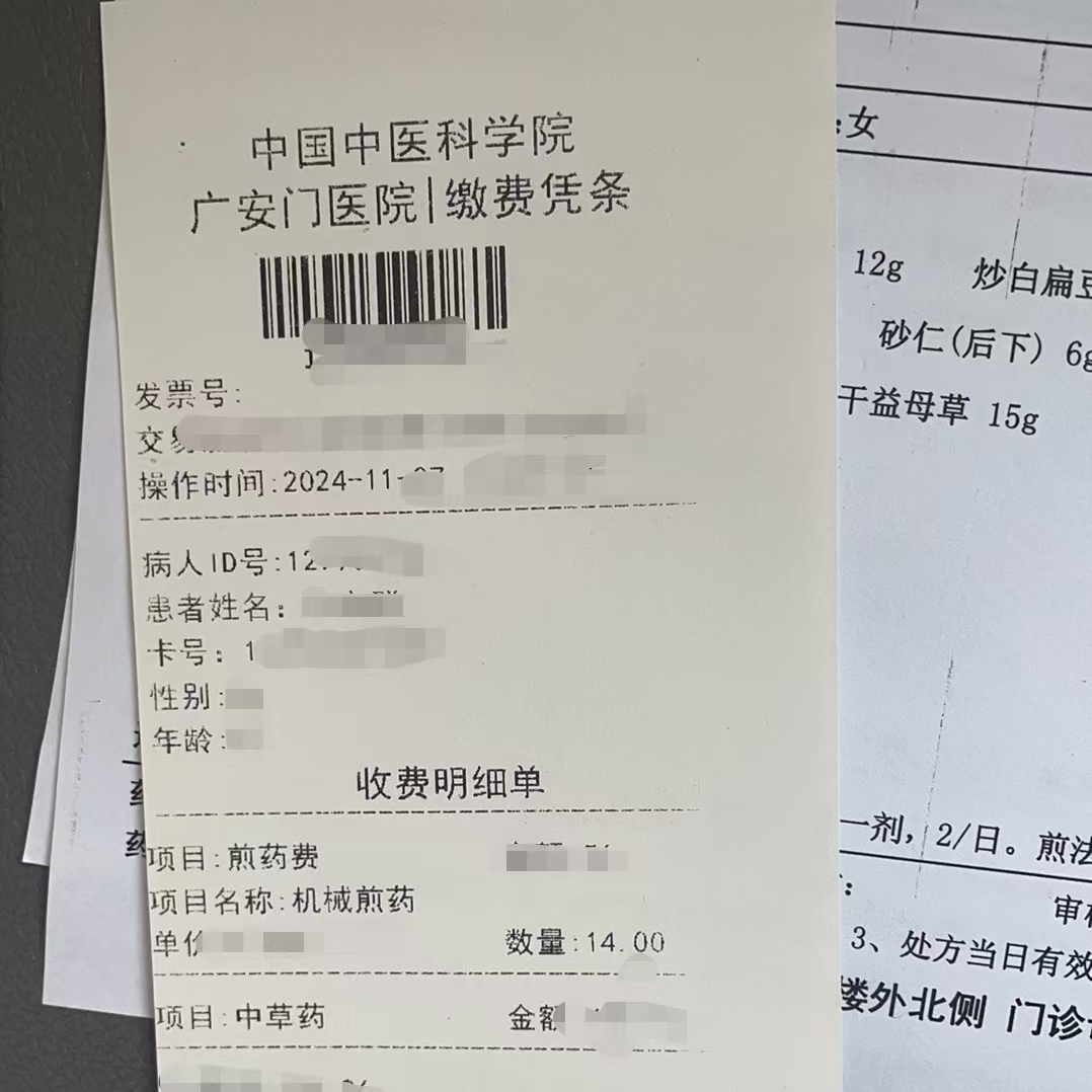 合肥同城医保取现(大同医保卡提现)