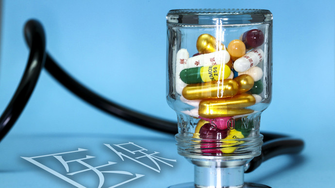 合肥医保换现金秒到账24小时(刷医保卡换现金是什么罪)