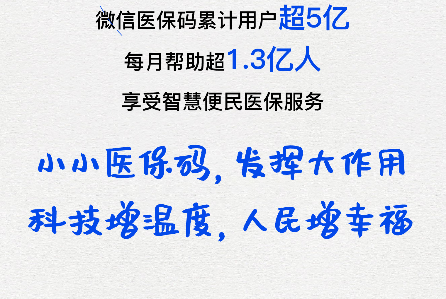 合肥医保套现24小时微信(医保套现24小时中介)