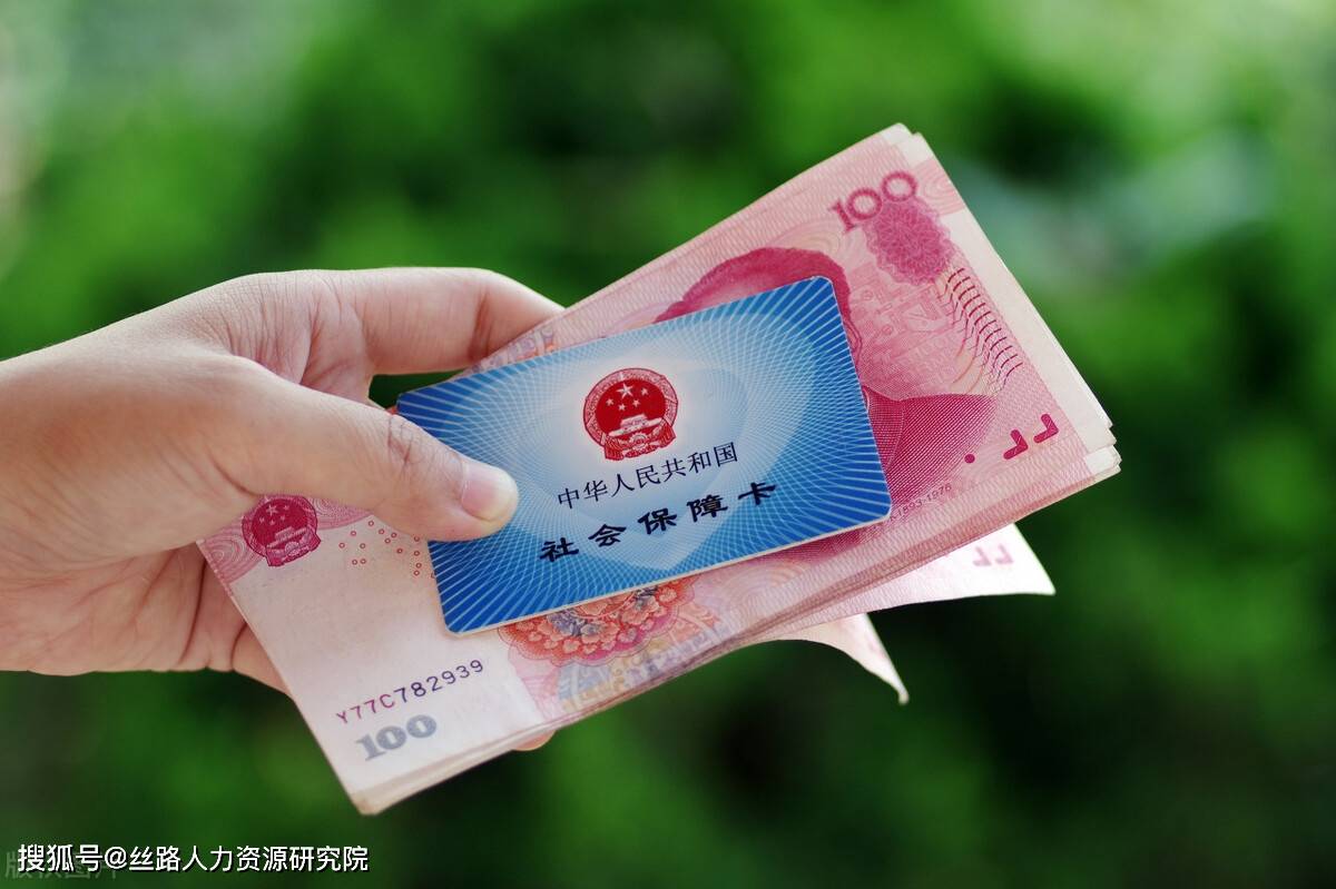 合肥西安医保套现(西安医保套现怎么操作)